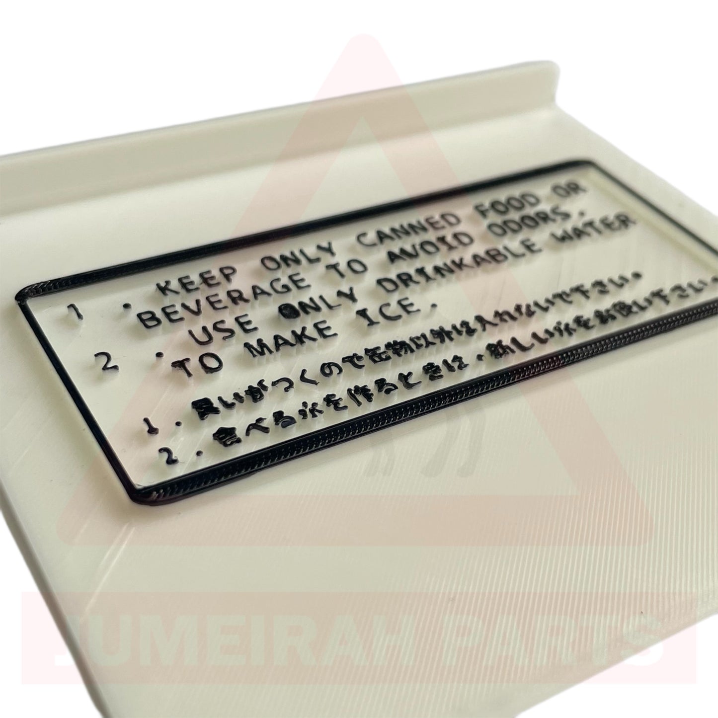 60/80 Series Cool Box Ice Tray Cover (Reproduction)