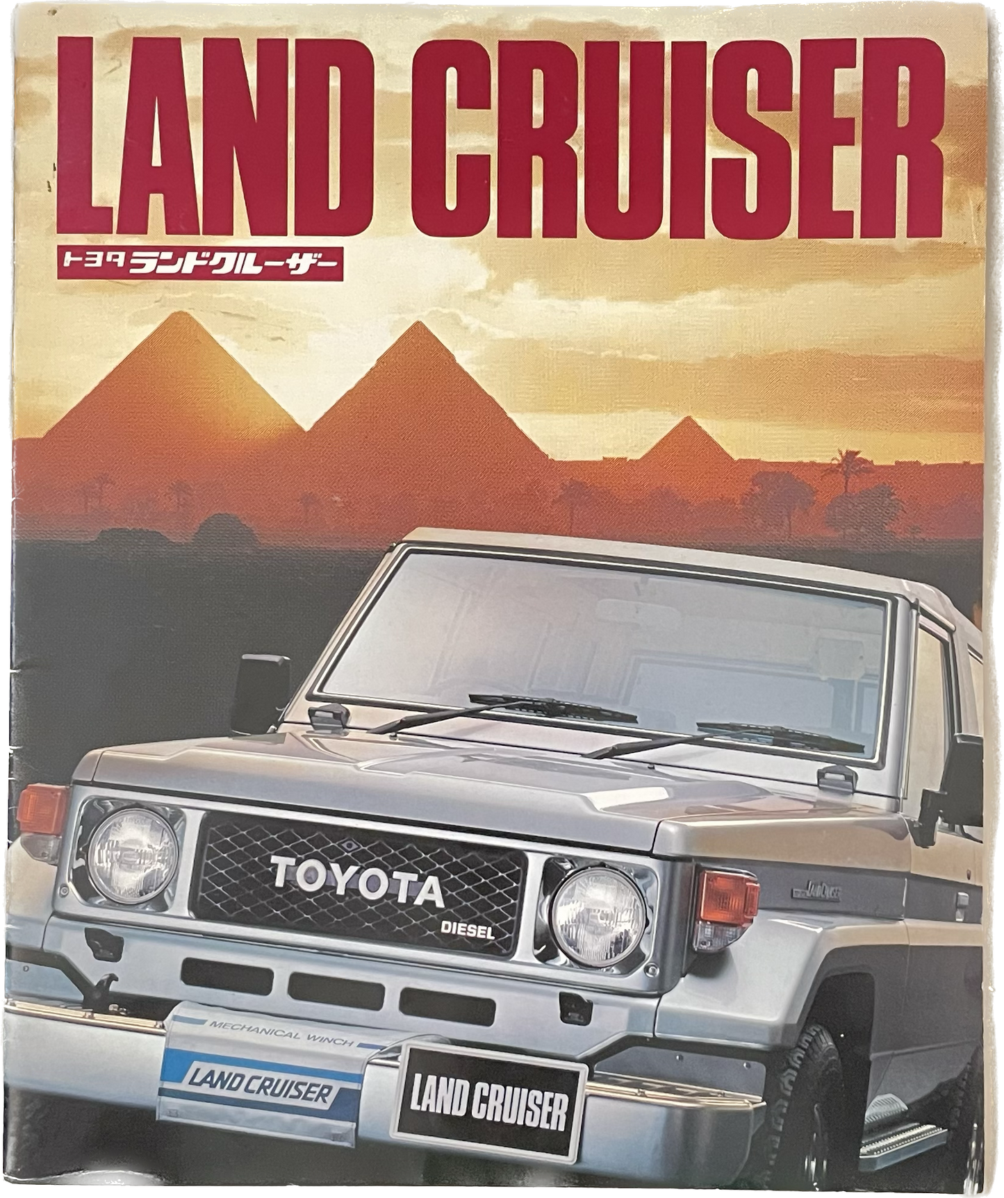 60/70 Series JDM Brochure 1985