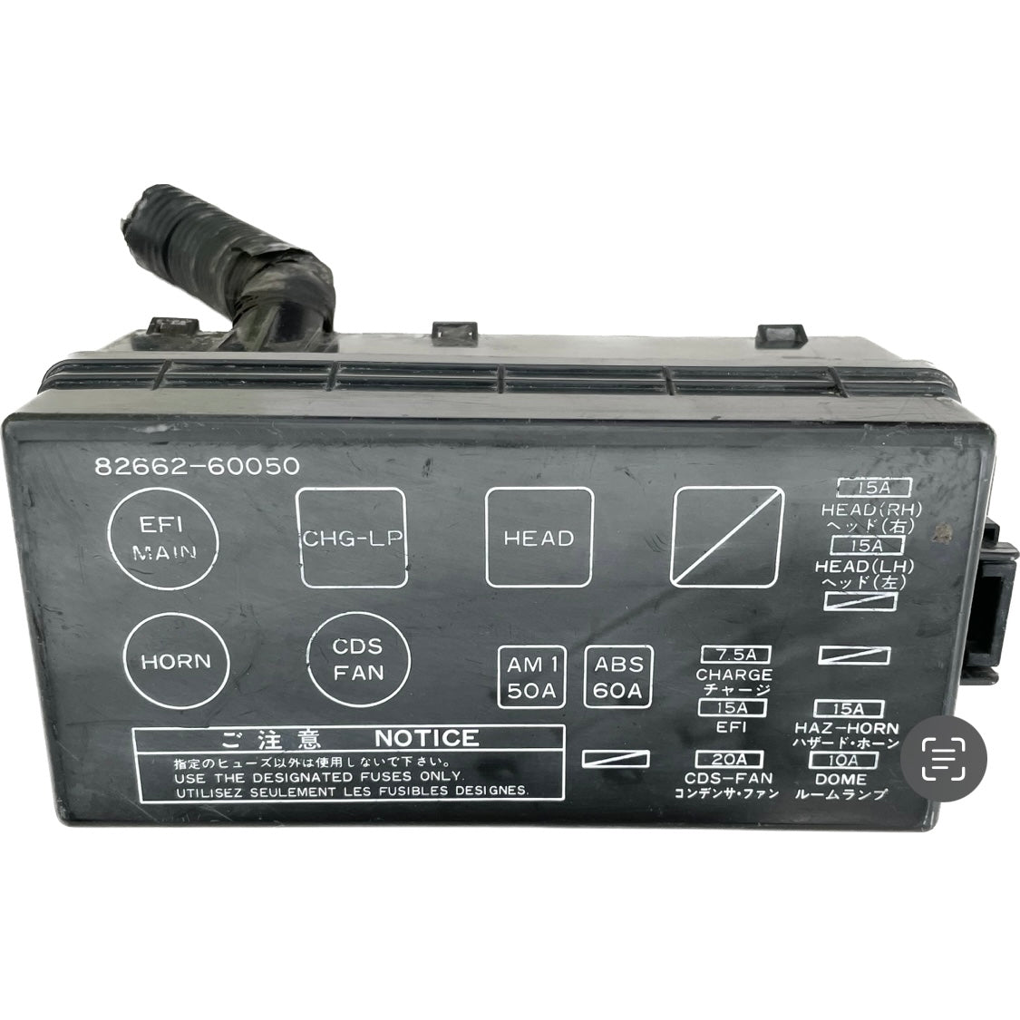 80 Series Engine Fusebox